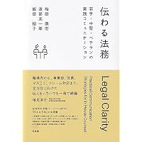 Amazon.co.jp: カ-ド決済業務のすべて: ペイメントサ-ビスの仕組みとル