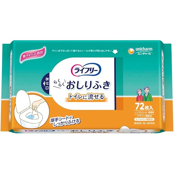 おしりふき 72枚入り ノンアルコール ピンク2４個 おしりふき 72枚入り ノンアルコール ピンク24個 楽天市場