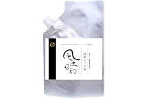 オーガライフ 国産 えごま油 110g 添加物不使用 低温圧搾 一番搾り 無着色 富山県産