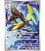 Amazon.co.jp: ポケモンカードゲームMEGA M1S 拡張パック メガ