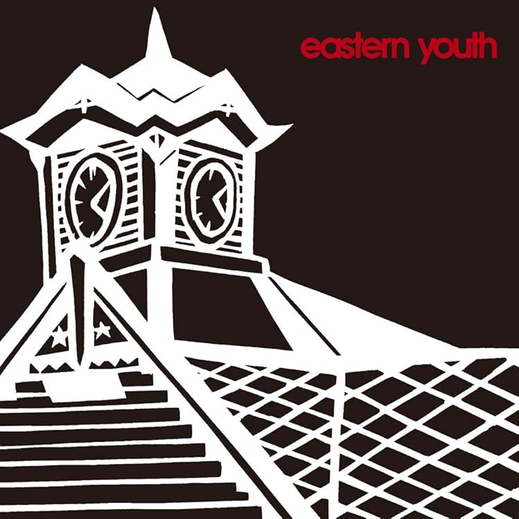 EASTERN YOUTH /『EASTENDLAND』 CD-R EASTERN YOUTH /『EASTENDLAND』 CD-R CD