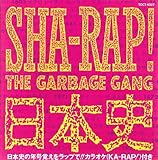 SHA-RAP!(�V�����b�v)���{�j