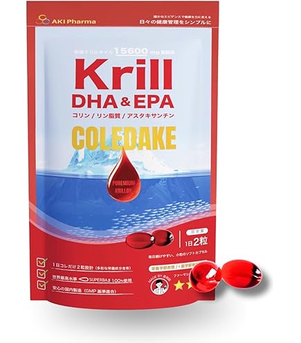 NATURIPS クリルオイル DHA EPA 30000mg配合 120粒