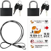 Amazon | Chisafly 宅配ボックス 付属品 南京錠x2 案内ステッカー 盗難