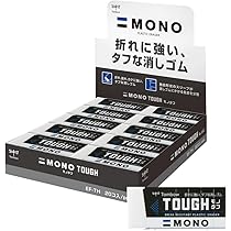 Amazon | トンボ鉛筆 消しゴム MONO モノタフ 20個 (折れに強いタフな