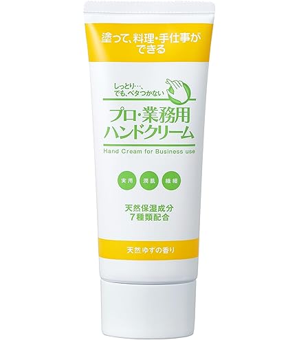 Amazon.co.jp: プロ業務用ハンドクリーム 無香料 60g サラサラ 