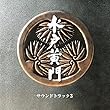 水戸黄門サウンドトラック3