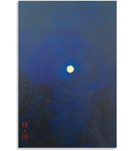 Amazon.co.jp: 高島野十郎 蝋燭 ろうそく 巧藝画 手彩色 複製画 SM