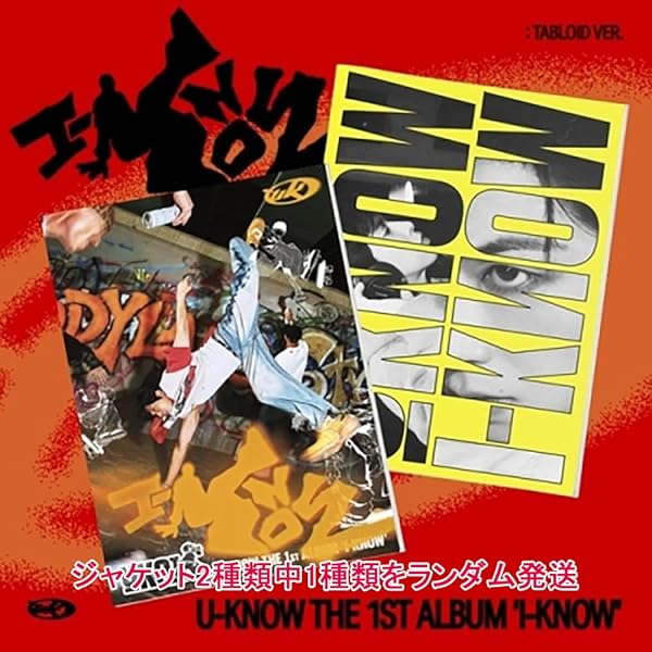 Amazon.co.jp | 東方神起 20th Anniversary LIVE TOUR ～ZONE～ (DVD2