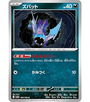 極美品【PSA10】クロバット e ホロ 1st edition ポケモンカード ランクA-】ポケモンカード PCG クロバットex 1st editionの通販