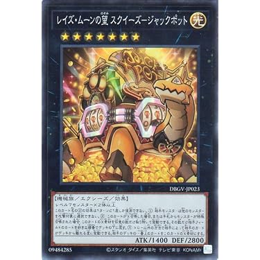 Amazon.co.jp 最新リリース: トレーディングカードゲーム単品 の新着