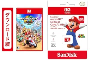 マリオカート ワールド|オンラインコード版 + 【任天堂ライセンス商品】SanDisk microSD Express Card 256GB for Nintendo Switch 2(サンディスク マイクロSDエクスプレスカード 256GB)