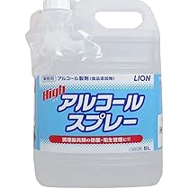 5L消毒用65%アルコール製剤（ラス1） アスクル限定】65％アルコール除菌剤 詰め替え 5L 1本 アスクル