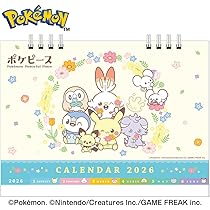 Amazon | エンスカイ 卓上 ポケピース 2026年カレンダー 13✕18cm CL