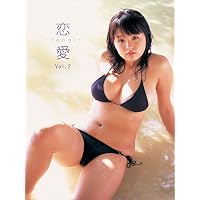 桜サクトキ 篠崎愛写真集と特典DVD 桜サクトキ 篠崎愛写真集と特典DVD