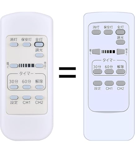 LED調光調色機能式　KOIZUMI シーリングライト　リモコン付き Amazon.co.jp: KOIZUMI マルチリモコン Fit調色/調光・調色シーリング