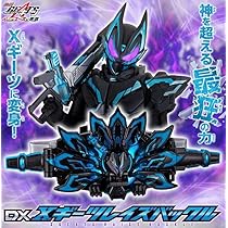 ギーツレイズバックルまとめ売り 612Dxgo5dAL._AC_UL210_SR210,