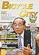 BICYCLE CITY (バイシクルシティ)2018年 01月号 [雑誌]