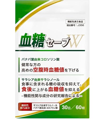 Amazon | 【3ヶ月分】 DUEN お腹の脂肪対策 食事に含まれる脂肪の吸収