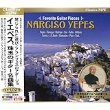 イエペス、珠玉のギター名曲集 EJS-1061