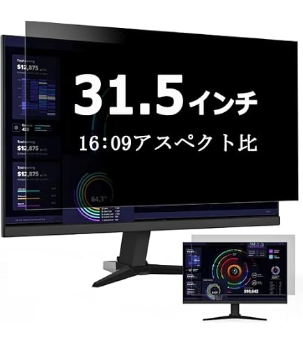 Amazon | lifeinnotech 覗き見防止 Dell ワイドフレームレスモニター