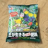 肥料 有機マグカリン 500g