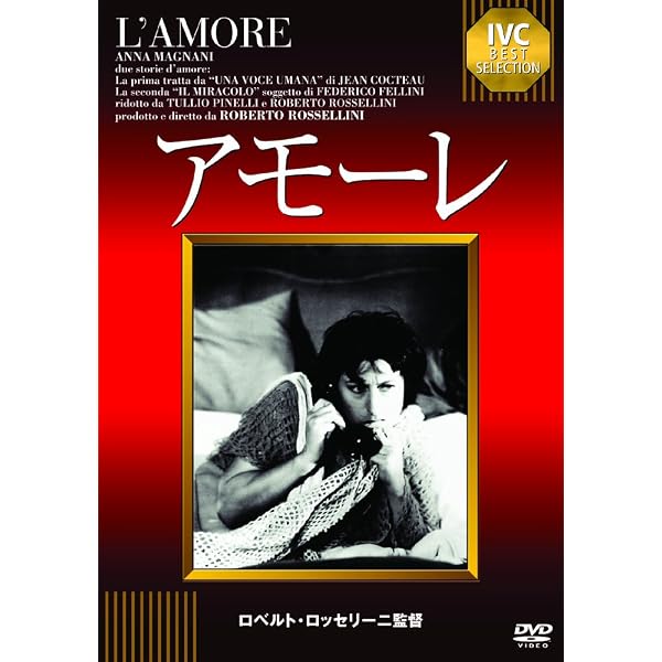 新ドイツ零年 [DVD] Amazon.co.jp: 新ドイツ零年 [DVD] : エディ・コンスタンティーヌ
