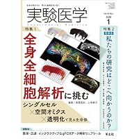 トンプソン&トンプソン遺伝医学・ゲノム医学 第3版 | 福嶋義光, 櫻井