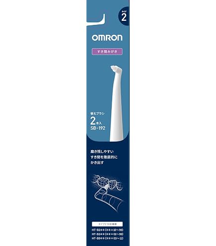 Amazon.co.jp: オムロン 音波式電動歯ブラシ メディクリーン HT-B319-W