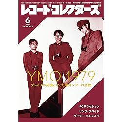 Amazon.co.jp: 【Amazon.co.jp限定】YMO 1979 TRANS ATLANTIC