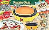 卓上 パンケーキ プレート お手軽カンタンパンケーキ作り！フッ素樹脂加工 ホットプレート プレート約18.5ｃｍ (1.イエロー)