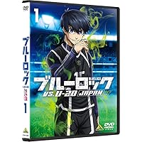 Amazon.co.jp: 【Amazon.co.jp限定】劇場版ブルーロック -EPISODE 凪