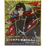 コードギアス 反逆のルルーシュ 5.1ch Blu-ray BOX (特装限定版)