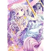 てぃんくるイラストレーションズ　夢夜茶会
