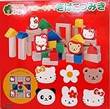 Wooden Toy ハローキティ　きばこつみき
