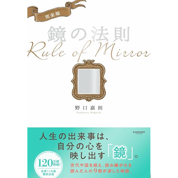 Amazon.co.jp: 悩んだとき読む『論語』 : 谷﨑 利男: Japanese Books