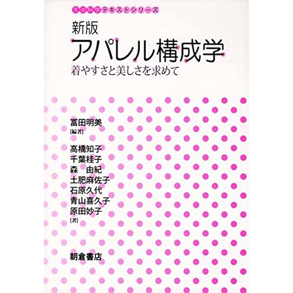 新論文過去問集憲法 平成19年度版 (司法試験シリーズ) | Wセミナー |本