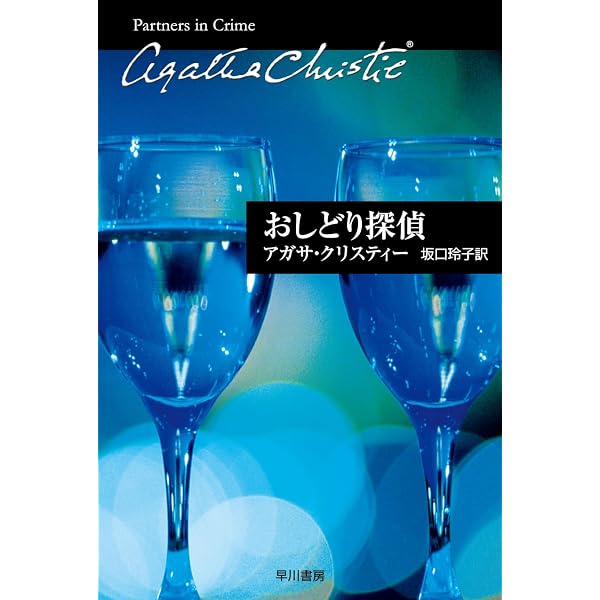 Amazon.co.jp: おしどり探偵[完全版]DVD-BOXI : ジェイムズ