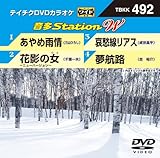 �e�C�`�NDVD�J���I�P ����Station W