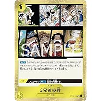 ★新品・未開封　三兄弟の絆　ST-13【3BOX】 ワンピース】ONE PIECEカードゲーム アルティメットデッキ 3