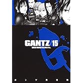 GANTZ 15 (ヤングジャンプコミックス)