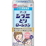 【防除用医薬部外品】アース シラミとりローション アタマジラミ シラミ駆除 卵にきく 子供 も使える ヘアバンド くし 付き