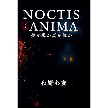 SF・ファンタジー・ホラー taQmi Amazon.co.jp 最新リリース: SF・ホラー・ファンタジー の新着