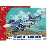 グレートウォールホビー 1/48 ロシア軍 Su-30SM フランカーH プラモデル L4830 成型色