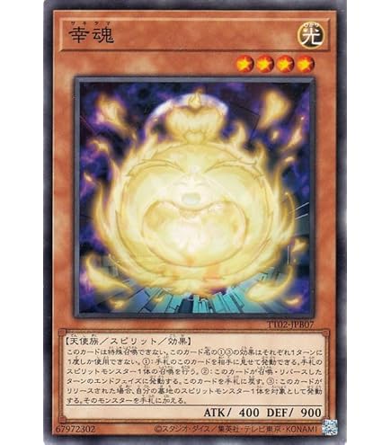Amazon.co.jp: 遊戯王カード 斎キ狭依姫(レア) DOOM OF DIMENSIONS