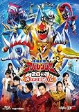 爆竜戦隊アバレンジャー20th 許されざるアバレ [Blu-ray]