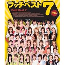 Amazon.co.jp: プッチベスト(6): ミュージック