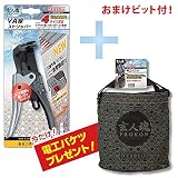 VA線ストリッパー　電工バケツ＋ビット付セット　3200VA-1＋DB-200+ビット