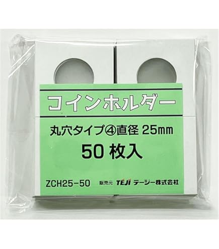 Amazon | 日本製 ペーパーコインホルダー 1箱 50枚入 ペーパー コイン