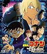 劇場版名探偵コナン ゼロの執行人 (通常盤) (Blu-ray)